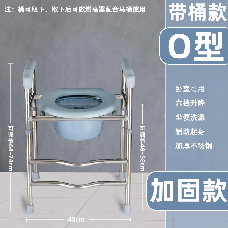 ソースファクトリー高齢者用ステンレス製トイレ昇降装置、妊婦用トイレスツール、しゃがみ改昇降トイレ椅子|undefined