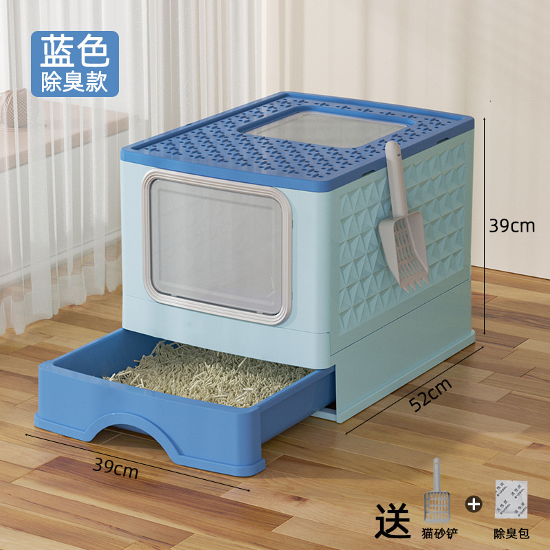 Cajón de arena para gatos super grande totalmente cerrado tipo plegable inodoro para gatos salpicado extra gran fábrica de material PP en stock