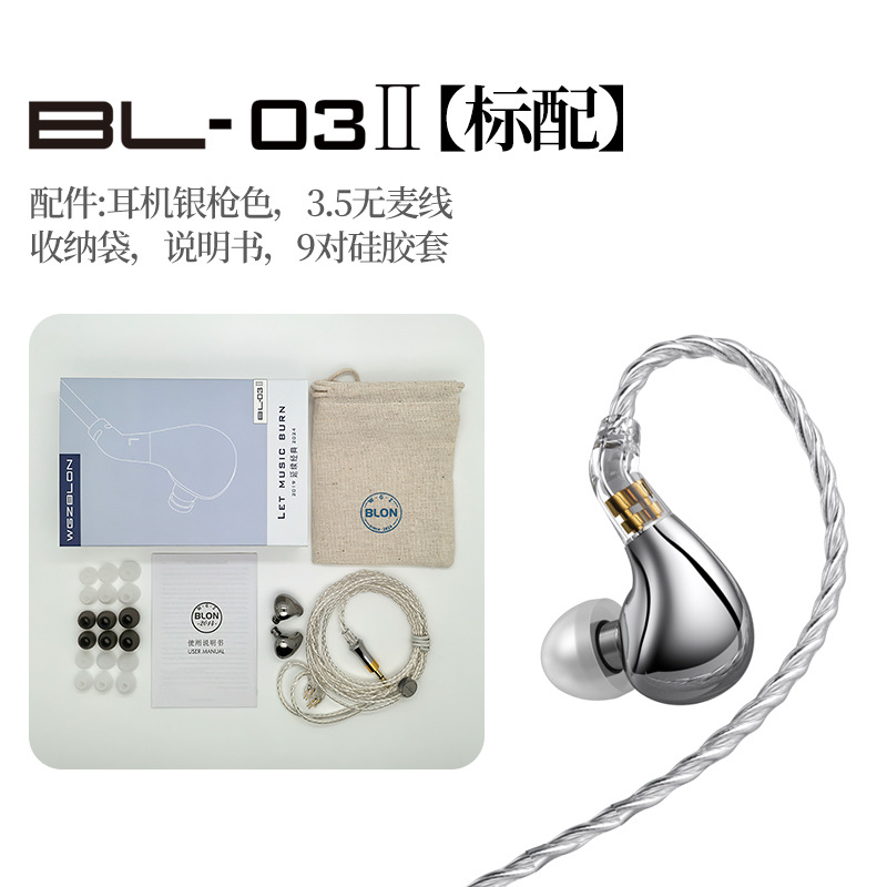 WGZBLON Auriculares con cable con gancho para la oreja Powerlong Enchufe en línea oreja colgante de estilo simple BL03 calidad de sonido hifi de segunda generación 4.4