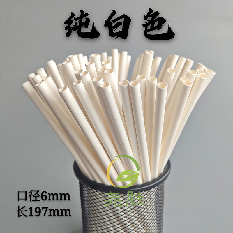 Paja de papel biodegradable desechable negro internet celebridad jardín de infantes paja hecha a mano decoración del partido paja