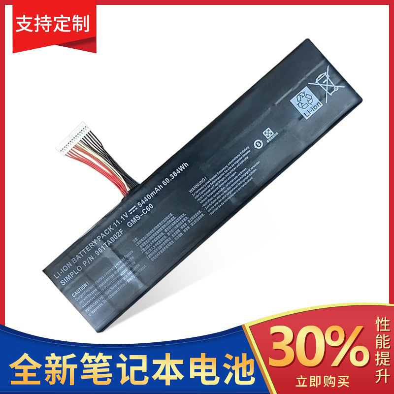 Suitable for Razer Blade R2 17.3inch 2013 Battery Gms-C60 961Ta002F