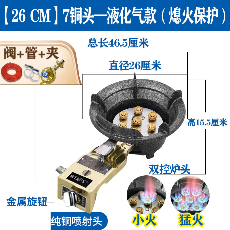horno de gas único horno de fuego rápido de baja presión doméstico horno de gas licuado horno de gas único horno de ahorro de energía horno de gas comercial