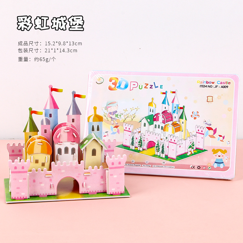 3D rompecabezas de los niños estudiante DIY papel mano-montado imagen educación temprana modelo de juguete educativo regalo al por mayor