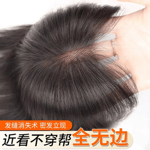 女士自然假发
