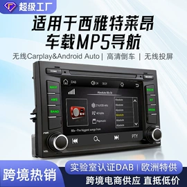 DVD导航;车载mp4;车载mp5