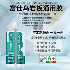 地坪漆;瓷砖胶;硬化胶