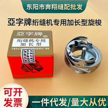 �����ƽW�p�C���ü��L��������X��ᘽW�p܇6-5���L�ͽW�p�C���