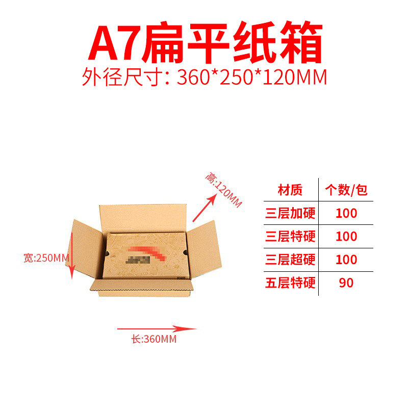 Caja de cartón rectangular de gran venta con apertura amplia, cartón de embalaje exprés extra duro de 3 y 5 capas, caja de transferencia logística corrugada