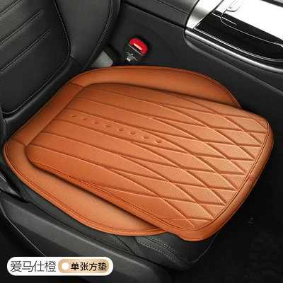 Suitable for All-Leather Car Seat Cushions, Universal for All Seasons, Multi-Piece Set, Wear-Resistant and Dirt-Resistant Car Seat Cushions, Factory Direct Sales (Four Seasons Pad) - hermes-orange-square-mat-general