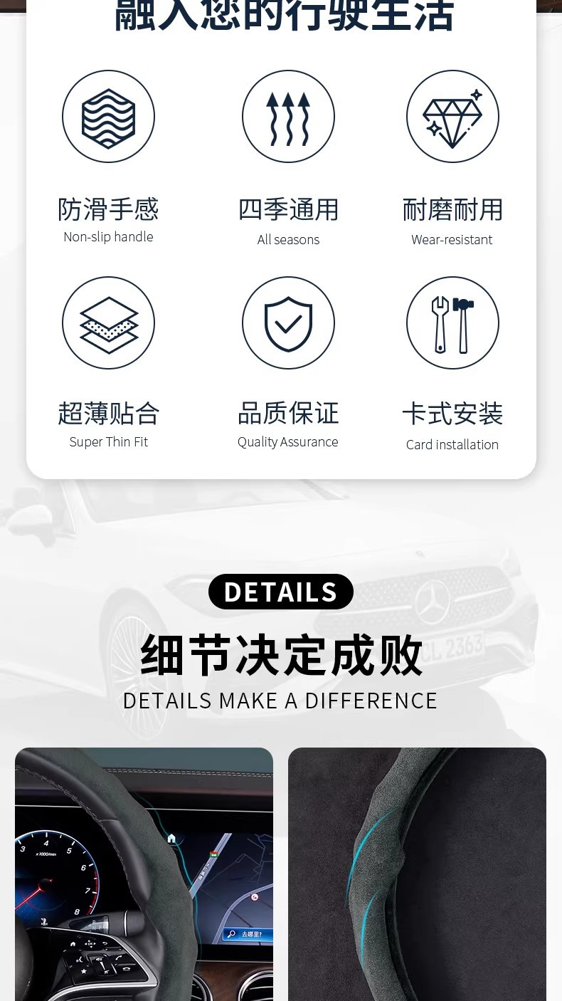 Car Steering Wheel Cover 5D Steering Wheel Cover Universal for All Seasons Anti-Slip and Dirt-Resistant Car Steering Wheel Cover