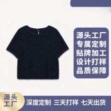 杭州高端丝绸定做桑蚕丝上衣定制真丝宽松上衣 高弹轻奢高级质感