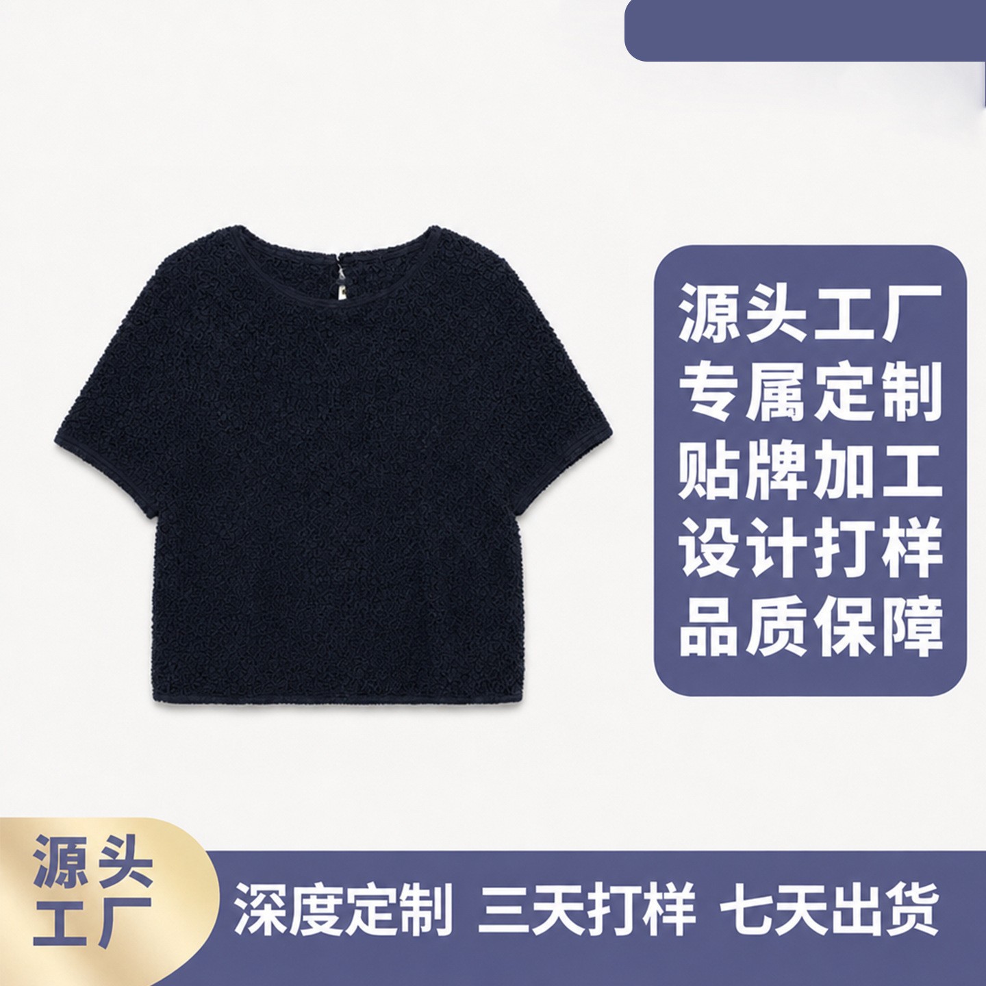 杭州高端丝绸定做桑蚕丝上衣定制真丝宽松上衣 高弹轻奢高级质感