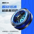 新款C60半导体手机散热器静音磁吸直播散热器真实结冰冷却支架