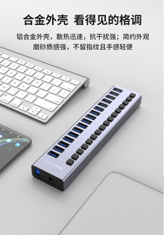 Akasis USB3.1 ハブ USB HUB メタル 16ポート 10ポート 7ポート 20ポート スプリッター ドッキングステーション|undefined