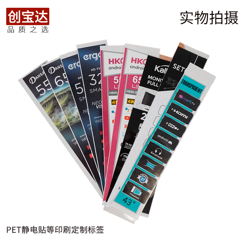 ������ӡˢ ������ǩӡˢ ��ߴ��ǩӡˢ �轺Һ������ǩ����