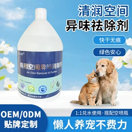 空气清新;鱼缸清洁用具;宠物周边用品