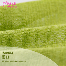 1/30NM ���� 80%��20%��]�F؛���S���l�޼��켏����ʽ��ᘿ�����