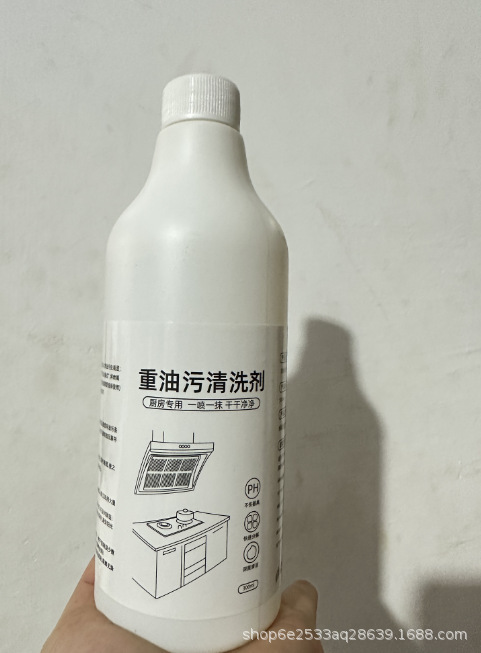 油烟机清洗剂厨房强力去油污多功能泡沫清洁剂家用油污净除油神器|undefined