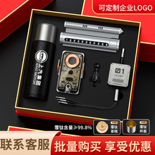 年会礼品钛杯4S店活动车载礼物手机磁吸支架新车实用汽车礼物