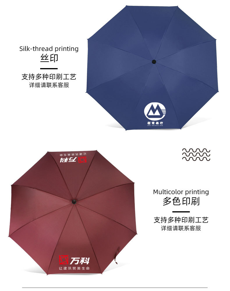 Free digital printing of umbrellas, black adhesive tape, digital printing of four-section umbrellas. Umbrellas can be customized according to provided drawings. Heat transfer pic 7