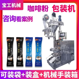 多功能包装机;灌装机械;贴标机械