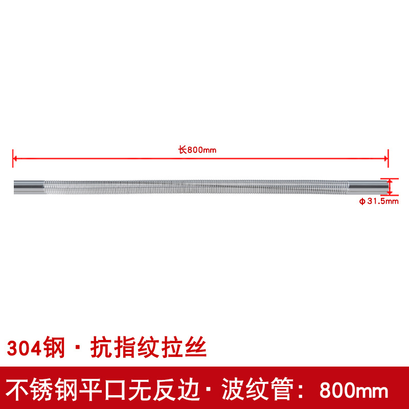 Tubo corrugado pared aislamiento de aire de la pared tubo 304 de acero inoxidable alargado accesorios flexibles cuenca escurridor tubo de drenaje