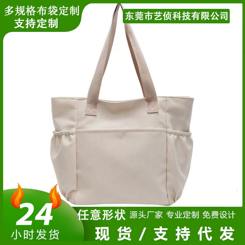 棉布袋空白帆布袋手提纯棉帆布包学生单肩挎包有质感带拉链购物袋