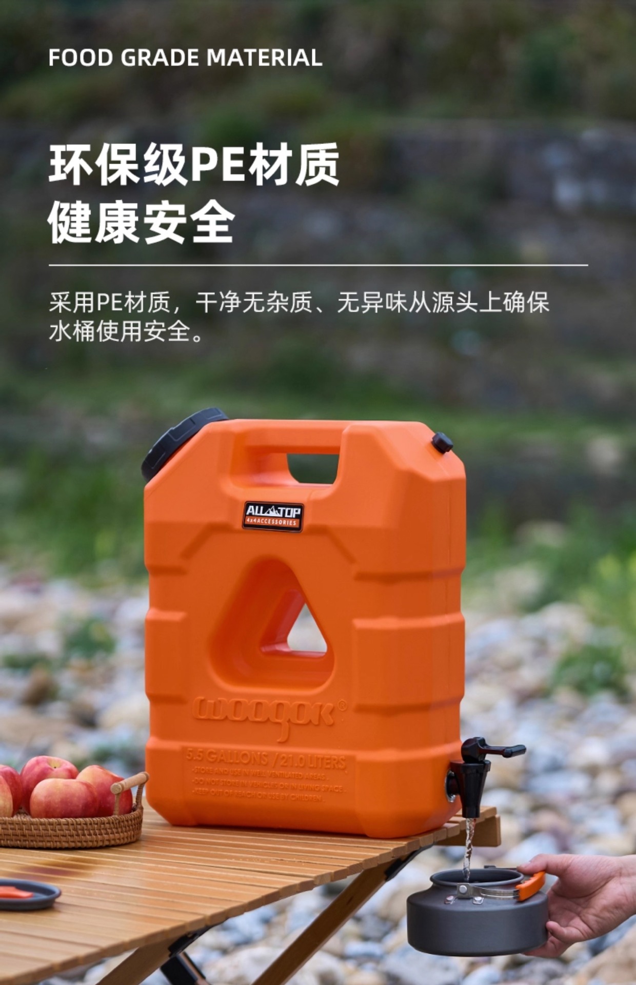 Alltop Off-Road Outdoor Vehicle-Mounted Pressurized Water Bucket Portable Water Storage Tank for Self-Driving Tours and Camping Showers
