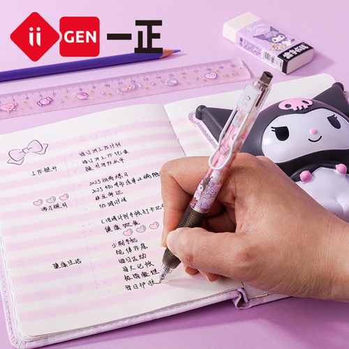 iigen Yizheng stationery Sanrio image decompression magnetic buckle primary school student cartoon handbook decompression notebook