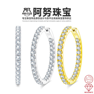 European and American Ins Style 925 Silver Moissanite Large Hoop Earrings Exaggerated Luxury Fashion Southeast Asia Tiktok Cross-Border Wholesale