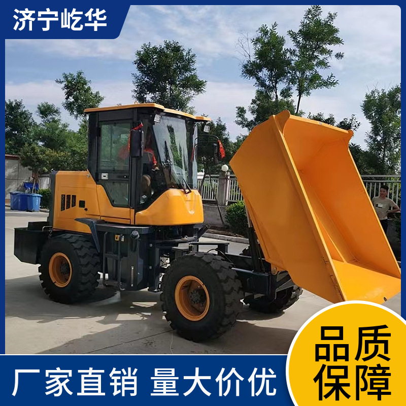 工矿煤炭周转翻斗车建筑机械前卸式工程车四轮接料翻斗车