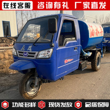 供应柴油三轮车洒水车工地用工程福田三立方雾炮喷洒车道路降尘车
