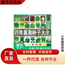 ߲˷Nļ̨r˾²С[ݴȫС[S