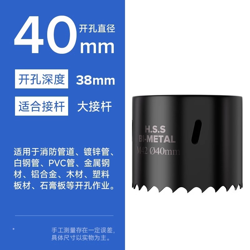 消防パイプ穴あけ器金属機械三方専用亜鉛メッキパイプ穴あけ器ドリル鋼管セット耐久性38|undefined