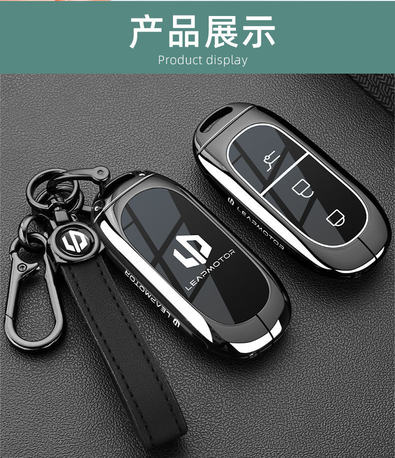 Suitable for Zero Running Key Cover T03 C11 Special Key Cover S01 C01 Key Bag Protective Shell Buckle