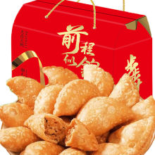 甄选年货闽南手工酥饺油炸饺子酥角油角素饺脆饺茶点年货休闲零食