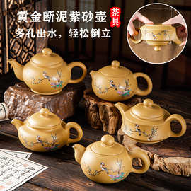 原矿黄金段泥紫砂壶 半手工西施壶 仿古壶家用泡茶壶家用功夫茶具