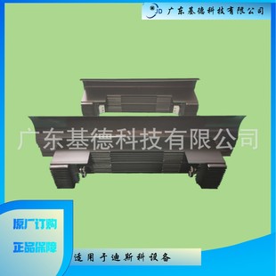Disco dicing machine DFD6340 waterproof curtain LJTX-610126-0 waterproof anti-penetration