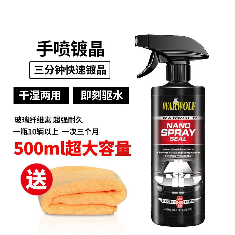 High quality towel, 500 ml