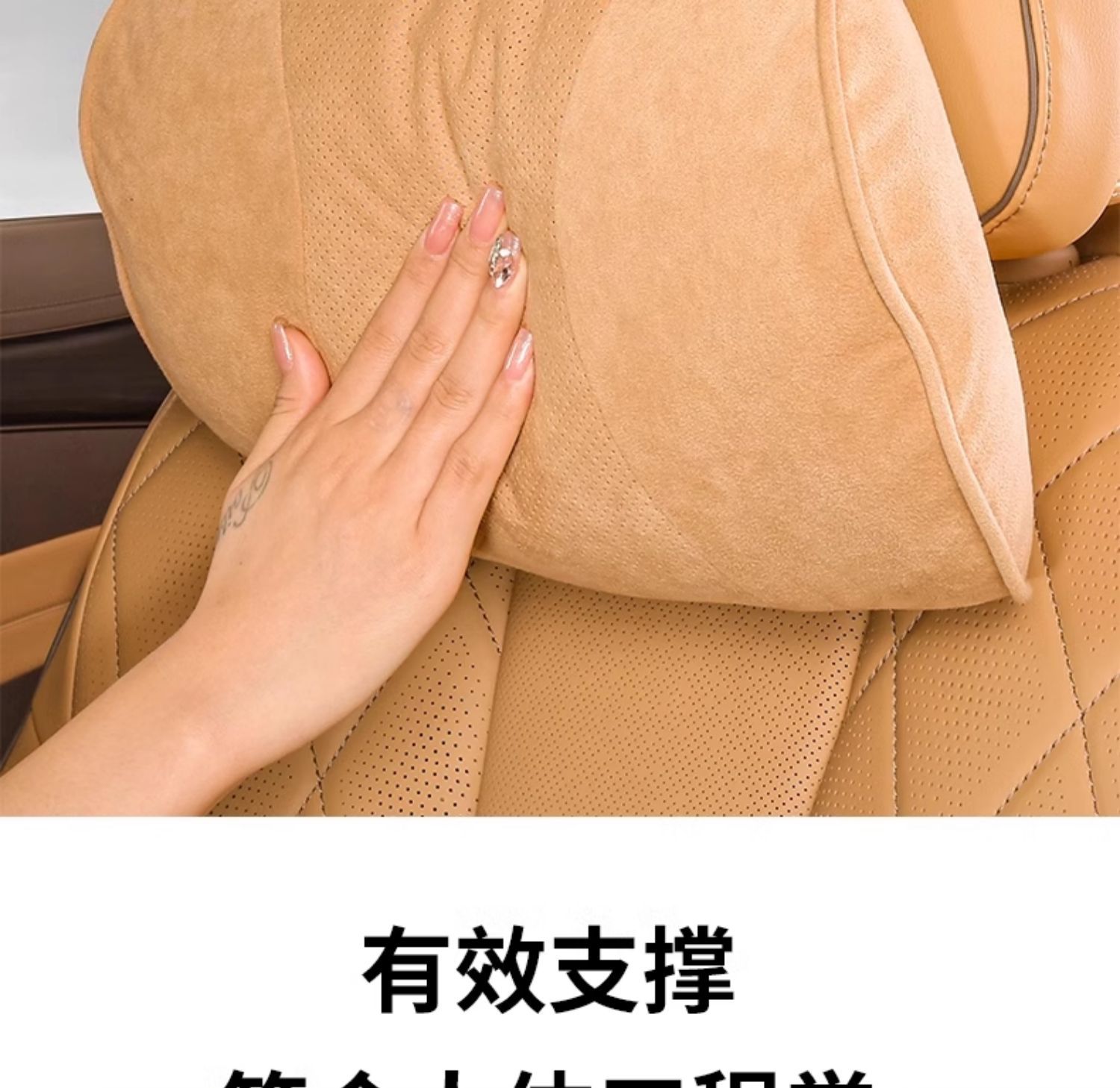 Suitable for Tengbo D9 Neck Protection, Cervical Spine, Front Pillow, Original Car Color, Four-Season Car Interior Supplies, Modified Accessories, Car Supplies