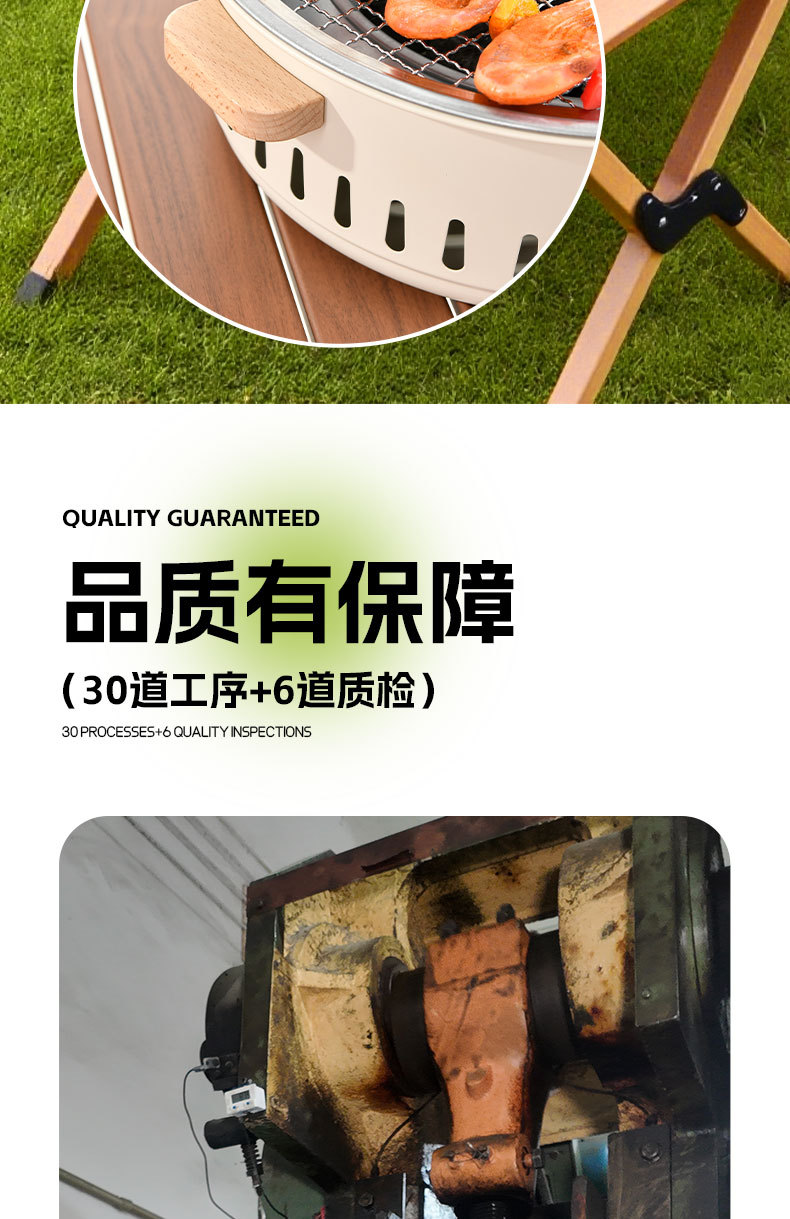 详情页-恢复的_11