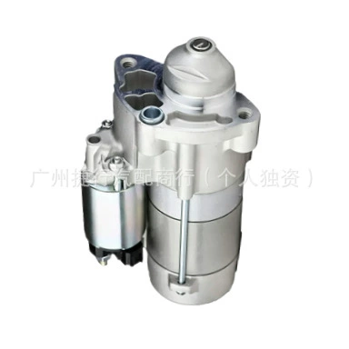 Starter Motor LR065819 – Starter and accessories