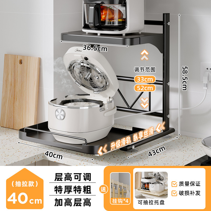 Estante de almacenamiento multicapa para cocina de cocina con soporte de horno de microondas retráctil ajustable