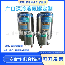 生命科学仪器;高低温箱;储罐