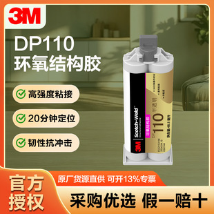 3MDP110�h���Y���z���Կ��ճ����abs�����մɴ���ʯ���Ï���ab�z