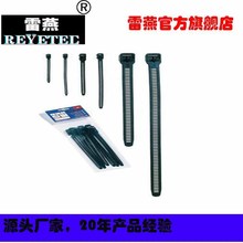 REYETEC�������� TPU���޾�ݵĵ�������115-07189|SRT1807-TPU-B