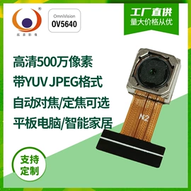 数码摄像头;手机摄像头;数码摄像机