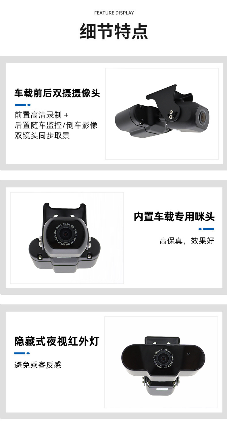 AHD front and rear dual-camera system for in-car monitoring, featuring infrared night vision, high-definition wide-angle lens, and high-definition camera – a popular product for cross-border sales