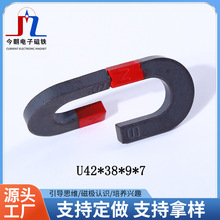 U�ν������F��̖42*38*9*7��򞏊�����Fʯ�̌W�R���δ��F�S��ֱ��