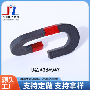 U�ν������F��̖42*38*9*7��򞏊�����Fʯ�̌W�R���δ��F�S��ֱ��